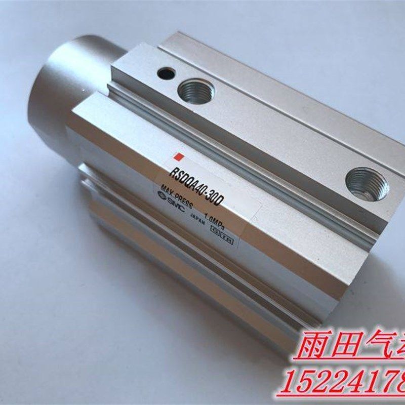 原装正品RSDQA40-30D/30DK/30DR/30DL/30DB/30DD 阻挡止动气缸