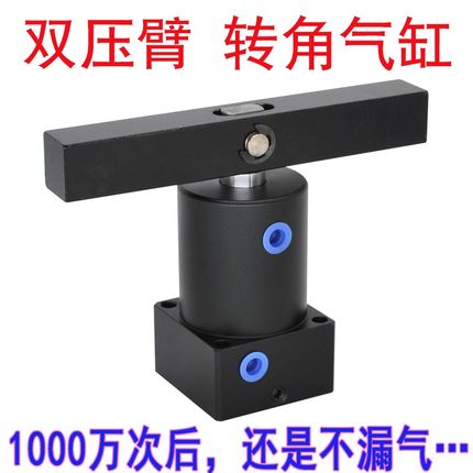 旋转气缸转角下压夹紧气缸SRC HSR25/32/40/50/60-90双压板气缸