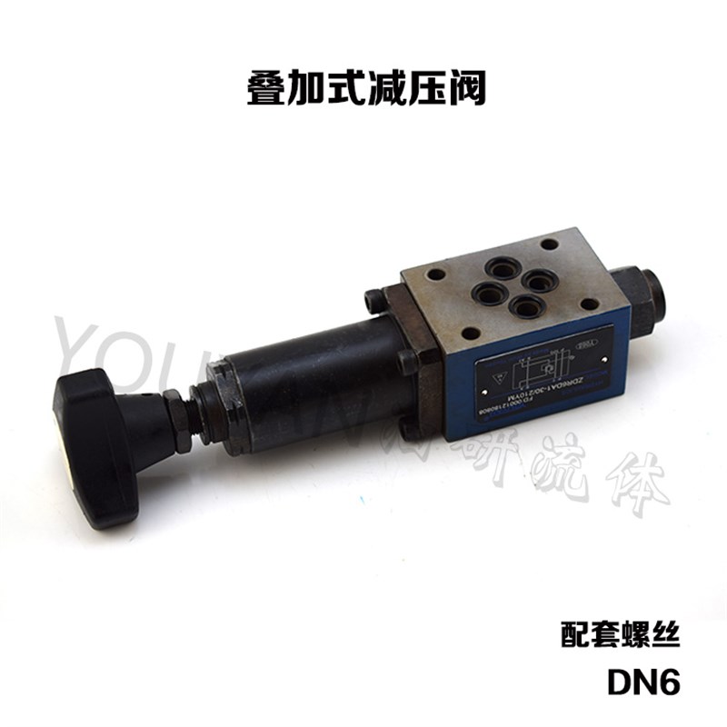 直动式减压阀ZDR6DP1-30/25YMV,ZDR6DPA2/3-30B/75/150/210Y 液压