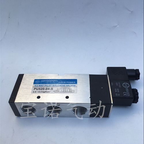 包邮新恭型电磁PU520-3S气动换向阀PU520-02PU520-04S AC220 DC24
