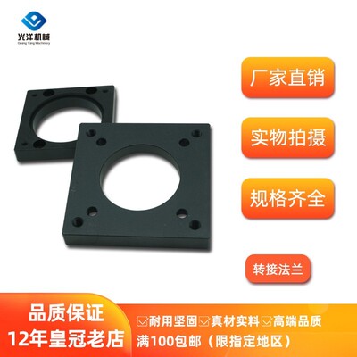 HIWIN台湾上银KK模组配件KK40 50 60 86 100模组电机转接法兰