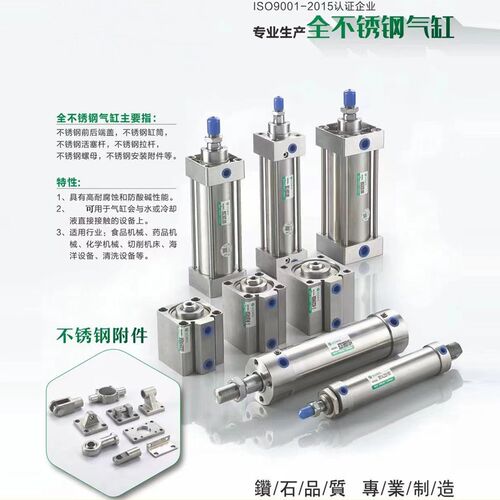 304全不锈钢气缸SC/SDA/MAL32/40/50/63/80/100/125缸径/支持定做
