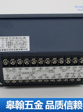 YZ3501ST智能单光柱数显仪表水位液位光柱显示水泵控制器调节器