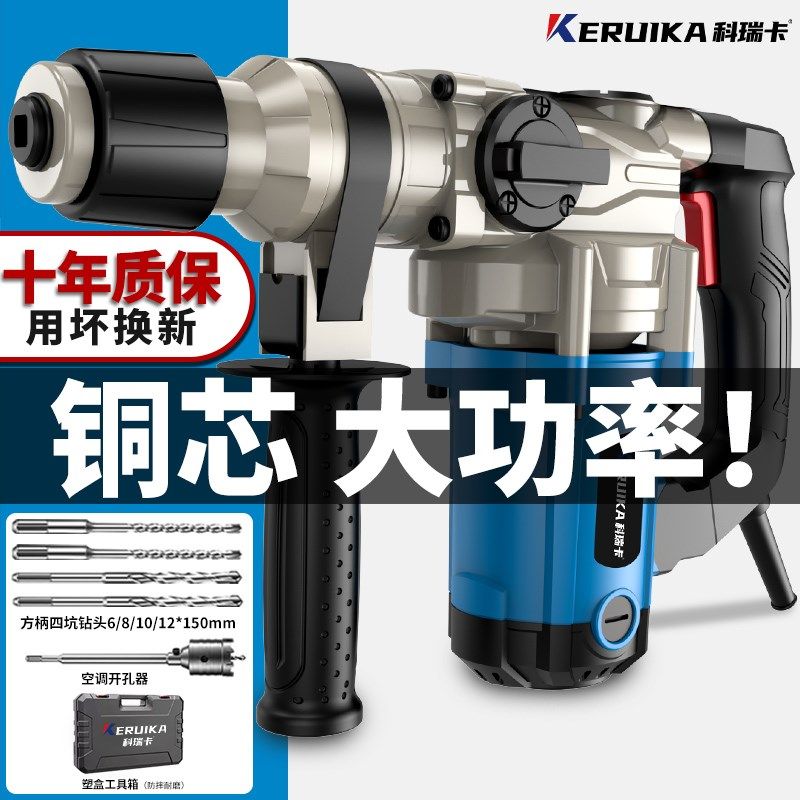 打混凝土专用工业级电锤钻电镐大功率冲击钻家用多功能电钻电动工,机械设备,矿山专用设备,淘宝优惠券,粉丝福利购,淘宝优惠卷