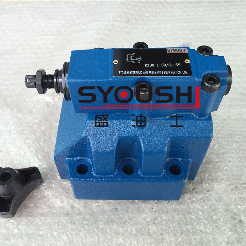 先导式顺序阀DZ30-1,2-30/21Y,21YM,21,21M,21X,21XM,21XY,21XYM