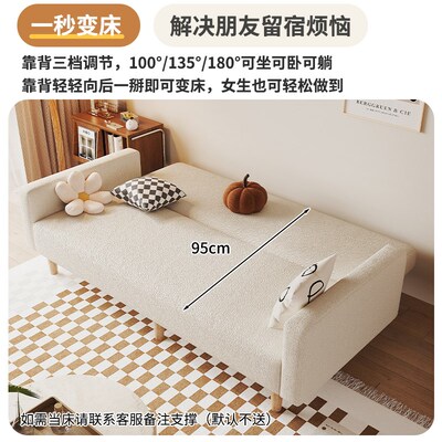 沙发床折叠两用客厅小户型泰迪绒双人布艺奶油风2023新款公寓沙发