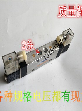 上海新益型气动元件三位五通中封式双电控电磁阀XQ350641 G1/4
