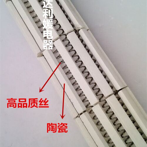 陶瓷加热管丹普热水器加热管rth4015a 桑普澳柯玛热水器加热棒