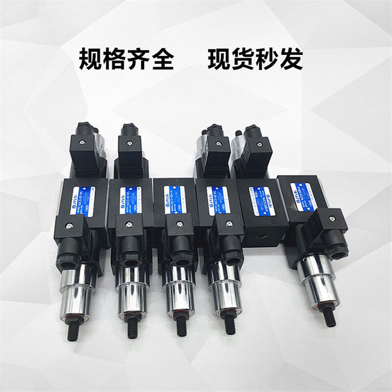 HMJCS液压叠加式压力继电器MJCS-02A/02B /02P/02W/03W-N/NL/NLL