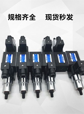 HMJCS液压叠加式压力继电器MJCS-02A/02B /02P/02W/03W-N/NL/NLL