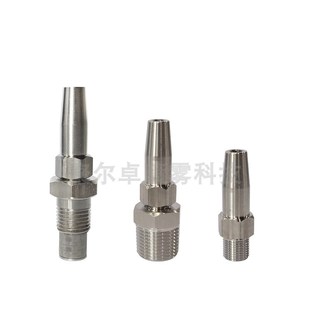 不锈钢红宝石喷头高压水针水刀造纸切割喷嘴直线液柱流清洗喷头