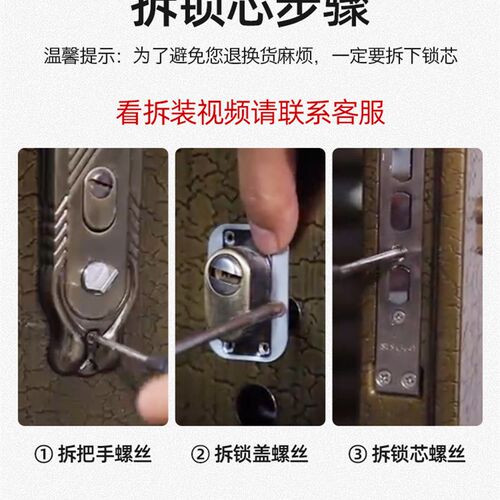 十二生肖超C级防盗门锁芯通用型家用进户入户铁大门换锁心全铜bd