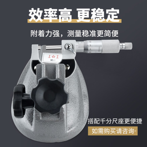 上工外径千分尺0-25mm高精度0.001mm千分卡尺分厘卡螺旋测微仪器