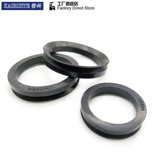 VA水封V型密封圈VA/VD750/800/850/900AVS水泵密封件橡胶油封尘封