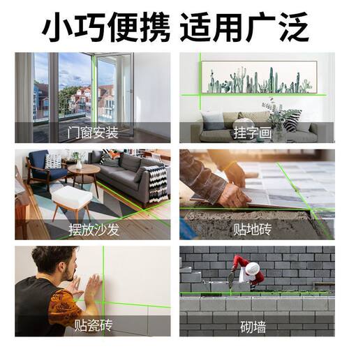 韩国进口迷你绿光2线雷射水平仪2023款小型精度强光细线超小可携