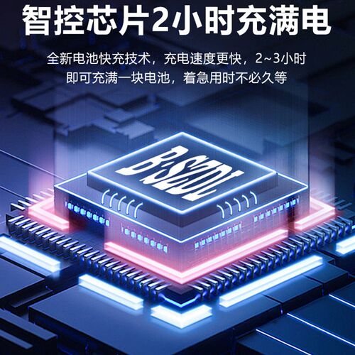 德国技术无刷充电电锯家用小型手持锯木电动锯柴链锯锂电伐木锯