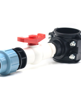 50变20三通63变25阀门分管三叉口PE管快速接头鞍座分水三通