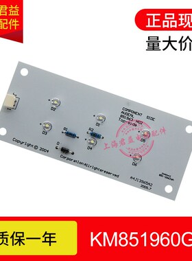 电梯应急照明板A4J13965应急灯KM851960G01KM851963H02通用电梯
