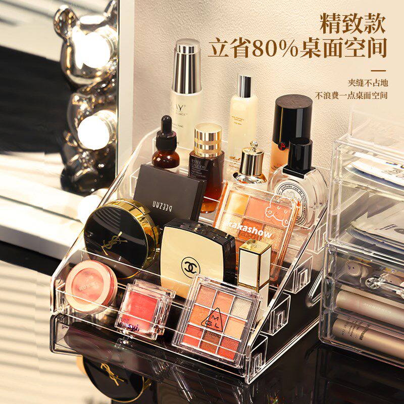 化妆品收纳盒桌面口红亚克力陈列架大容量梳妆台彩妆眼影盘置物架