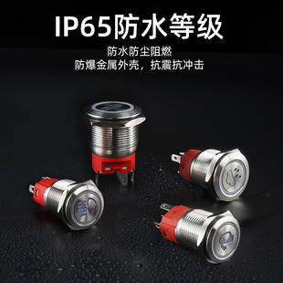 启动停止电源 22mm自复位自锁改装 金属按钮开关定制图案符号16