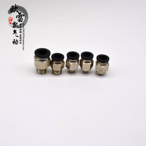 模具公制气管接头PC8-M12PC8-M8M6PC10-M16快插快速螺纹直通接头