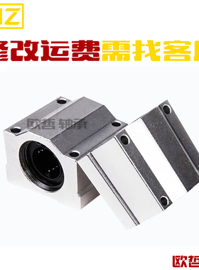 光轴箱式直线滑块轴承座LHBB/LHBBW-6 8 10 12 16 20 25 30 35 40