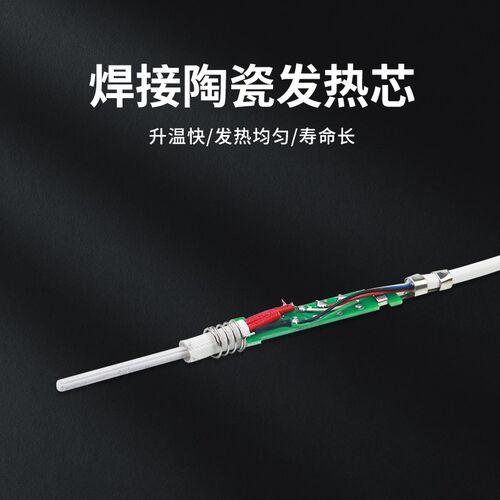 HAKICD936A电烙铁恒温维修调温焊台家用锡焊枪套装大功率工业级