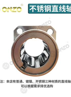 耐高温钢保方法兰不锈钢直线轴承SLMK10/12/16/20/25/30/35/40GA