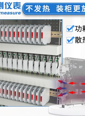 联测直流无源信号隔离器4-20ma转0-10V 模拟量信号配电柜一进二出