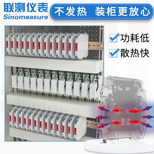 联测直流无源信号隔离器4-20ma转0-10V 模拟量信号配电柜一进二出