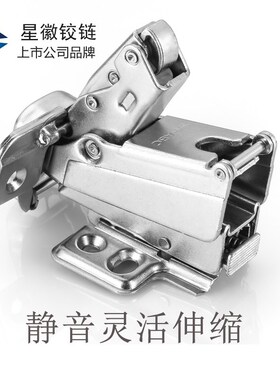 SHABC星徽175度特殊大角度缓冲门铰转角衣柜阻尼液压165度铰链