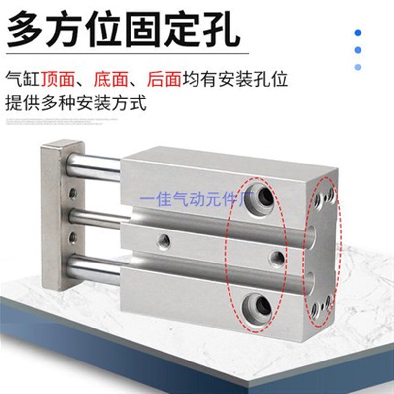 MGJ带导杆气缸迷你微型三轴气缸TCM 6 10-5-10-15-20S三杆气缸