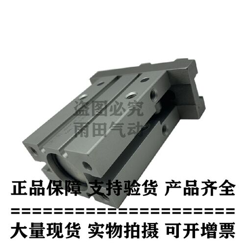 原装正品气缸MHZ2-6DN1/10DN1/16DN1/20DN1/25DN1/32DN1/40DN1