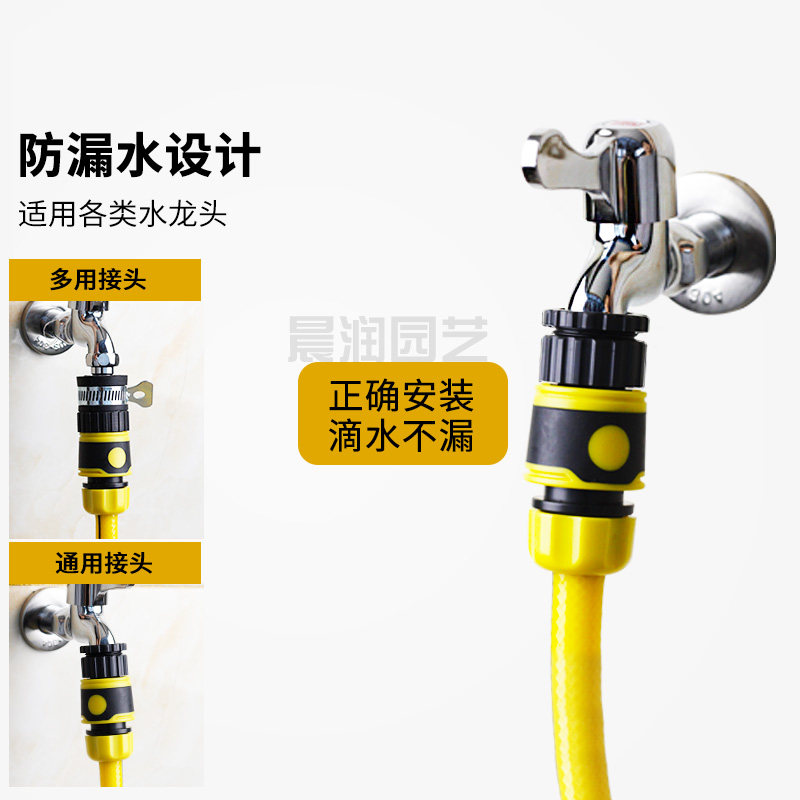 4分水管软管家用园艺花园自来水管防爆防冻洗车浇花高压pvc塑料管,纺织面料/辅料/配套,服装加工设备,淘宝优惠券,粉丝福利购,淘宝优惠卷