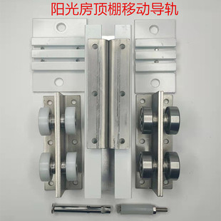 重型平移玻璃天窗滑轨移动衣柜橱柜子货架导轨铝合金地面轨道吊轨