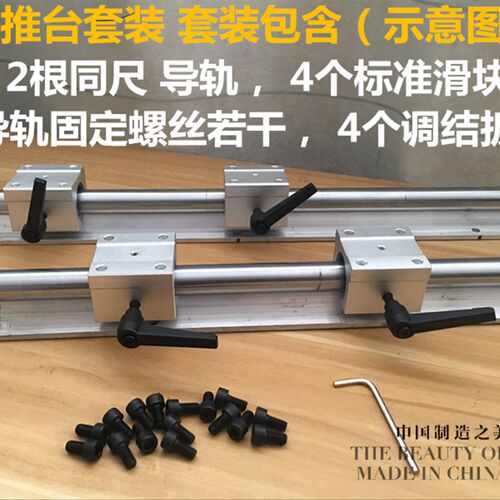 线性导轨工业滑轨承重推台轨道直径12 16 20 25 30 35 40 MM全套