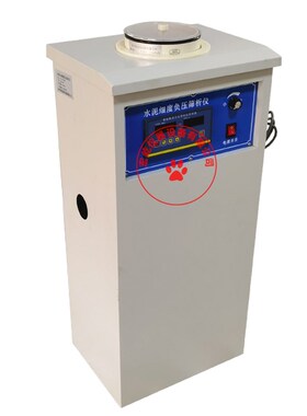 FSY-150水泥细度负压筛析仪环保型负压筛仪数控粉煤灰负压筛析仪