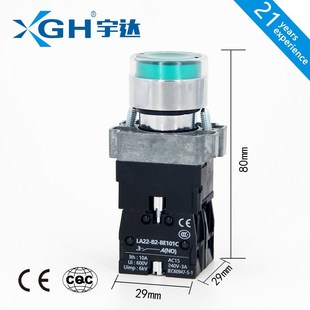 带灯常开常闭自复式 01D 启动停止开关22MM红绿 10D 按钮开关XB2