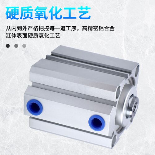 小型气动大推力薄型气缸SDA 20X10X20X30X40X50X60X70X80X90X100