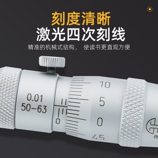 青海青量接杆管式 600内径千分尺高精度0.01mm测微器 内径千分尺50