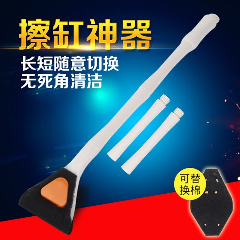 鱼缸擦鱼缸清洁擦子长柄擦玻璃擦水族箱清理工具可延长清洁刷小型