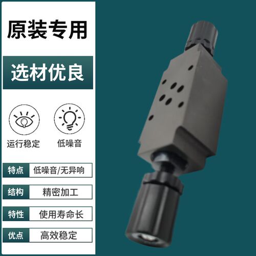 7OCEAN台湾七洋MTC-02-W-O-10调速阀 MTC-03-W-O-10单向节流阀A B