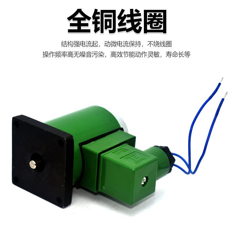 交流单相直流湿式阀电磁铁MFB1/MFZ1- 2.5*3*4*5.5*7YC/220V*24V