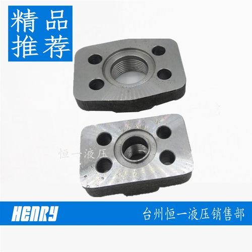 PV2R1 PV2R2 PV2R3 PVL1 PVL2叶片泵液压油泵进出油口法兰管接头