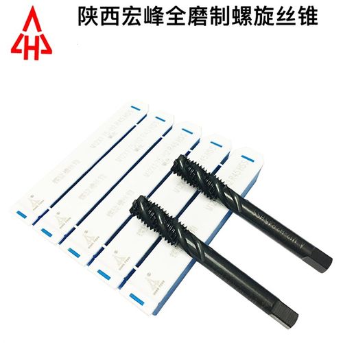 陕西宏峰氮化螺旋丝锥M2M2.5M3M3.5M4M4.5M5M6M7M8M9M10M12M14M16