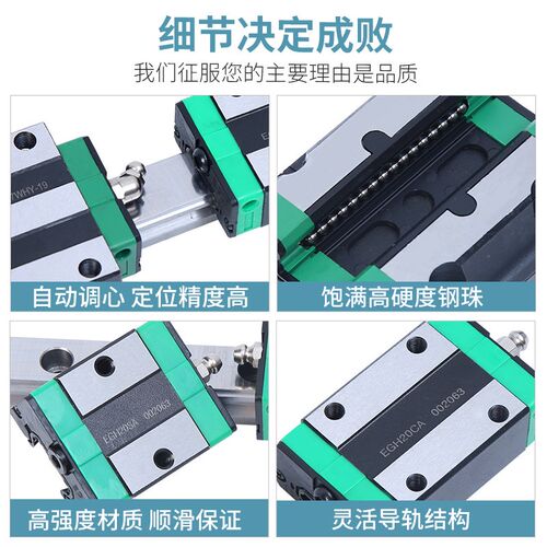 GUX精密上银低组装直线导轨滑块两孔EGH15CA/SA/EGW20CC/EG20