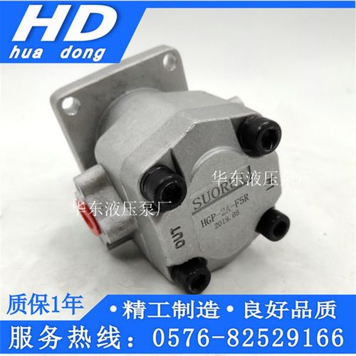 高压齿轮泵 液压油泵 HGP-2A-F2R/F3R/F4R/F6R/F8R/F10R/F12 定量