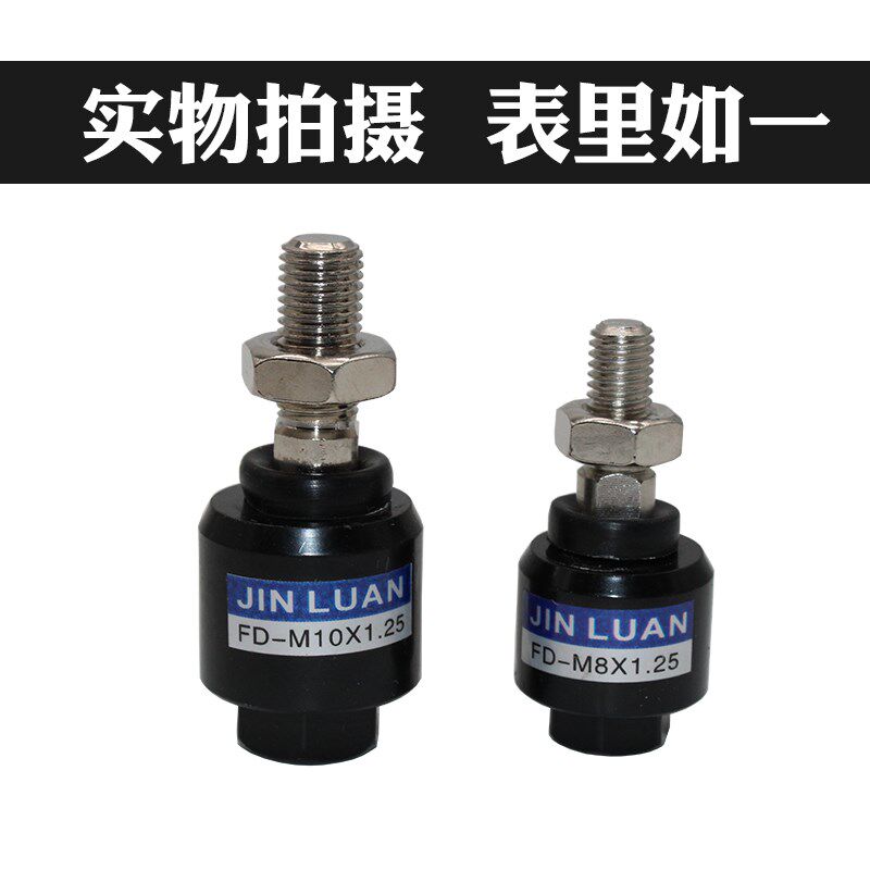 包邮气缸摆动万向浮动接头M4M5M6X0.8M8X1.25M10M12M14M16M20X1.5