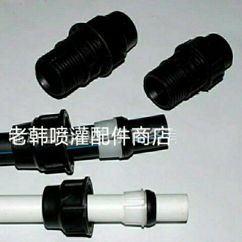 快接管件弯头PE 水管接头塑料锁紧快速活接头75  90  110两通弯头