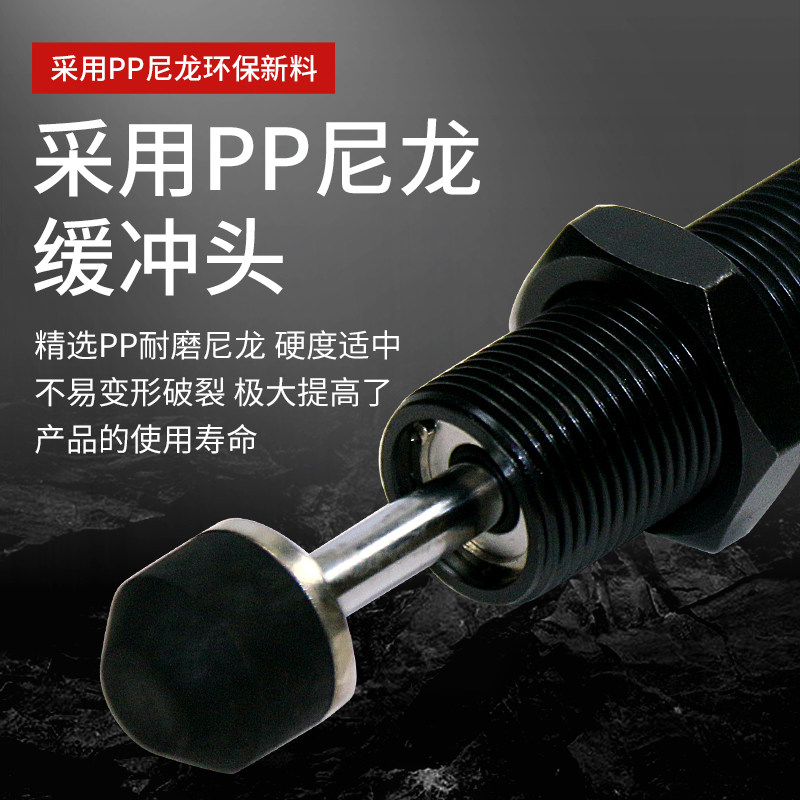 阻尼器 液压缓冲器ACAD0806/1008/1210/1412/1416/1425/2020-3366